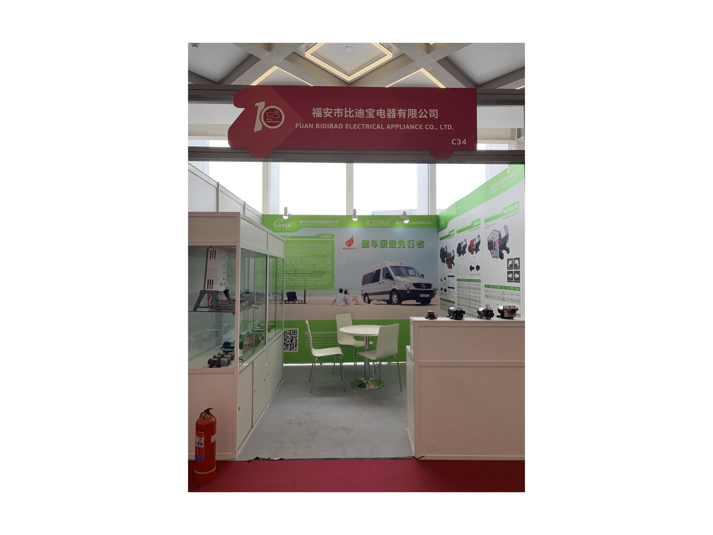 Catflo attends All in CARAVANING ( AIC ) Trade Fair in China