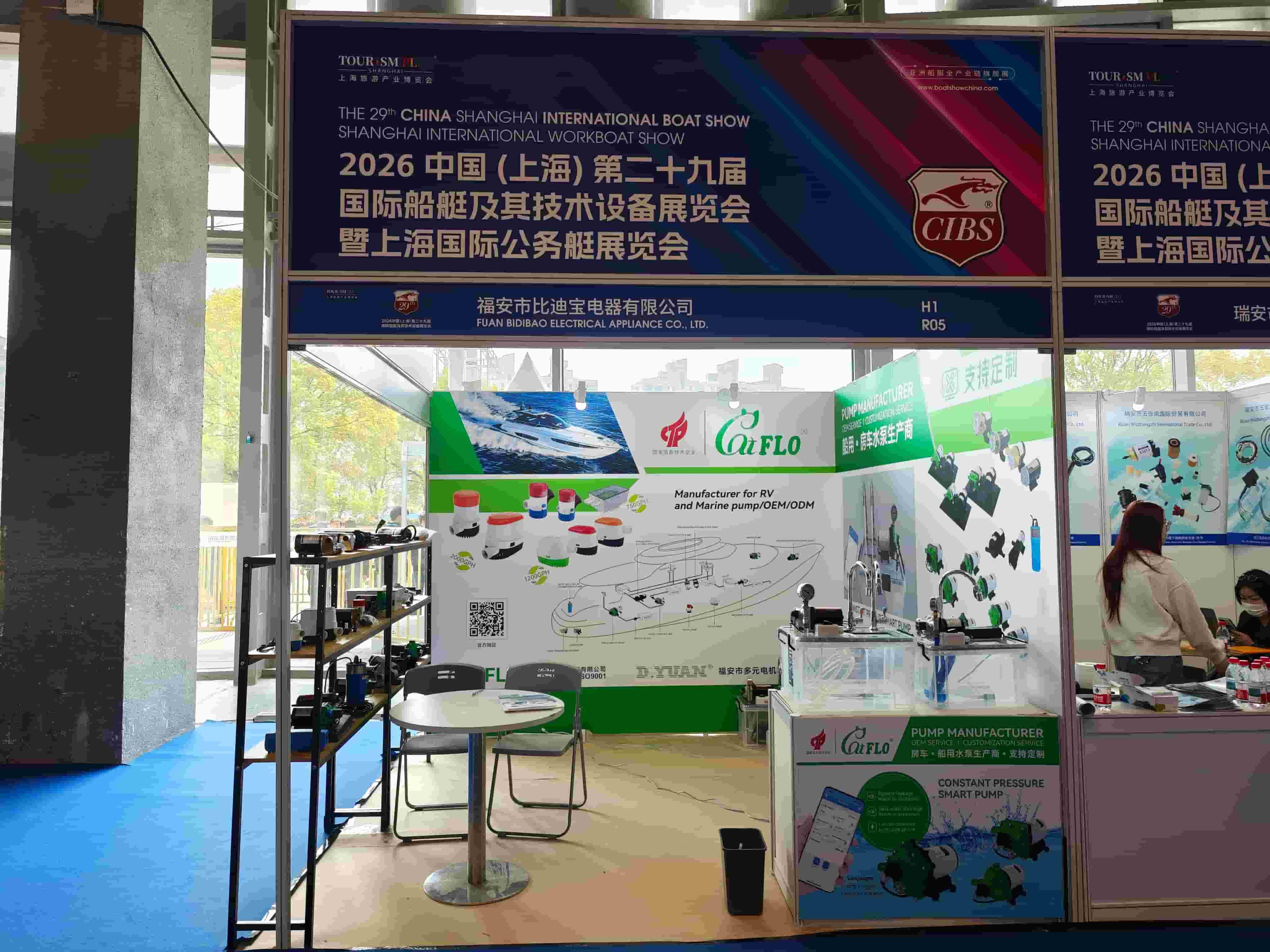 CATFLO participation the  The 29th Shanghai International Boat Show
