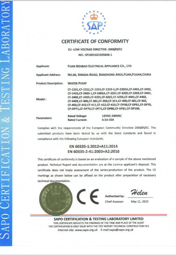 CE certificate for water pump